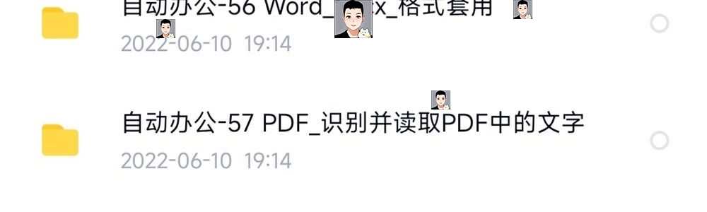 python项目实例源码算法游戏自动办公Excel处理word实战源代码