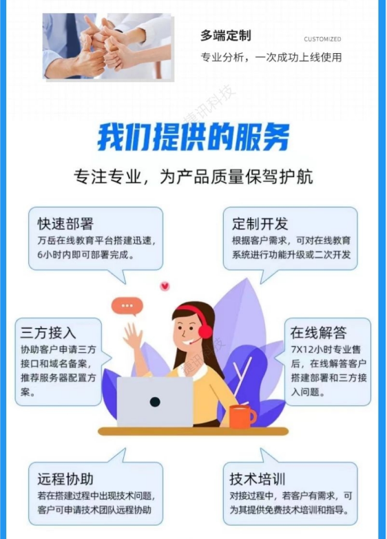 支付宝小程序开发saas分销商城家政维修同城预约电商系统营销源码