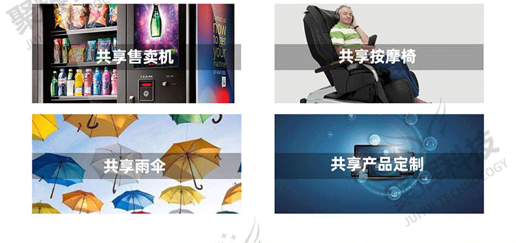 共享充电宝线k歌无人售货机酒店管家换电柜小程序app系统开发源码