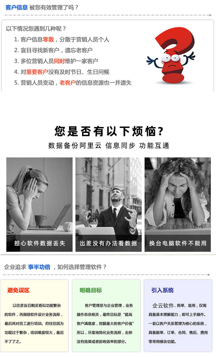 crm客户管理系统 源码 客户跟进系统 erp系统 销售客户关系管理