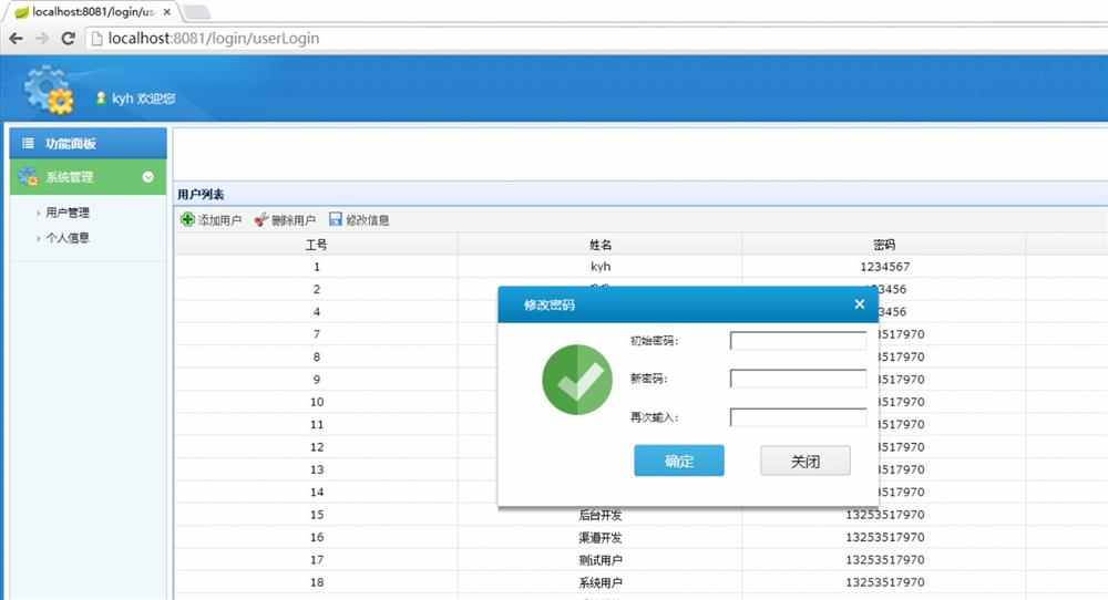 13套springboot项目源码，javaweb项目，mysql数据库