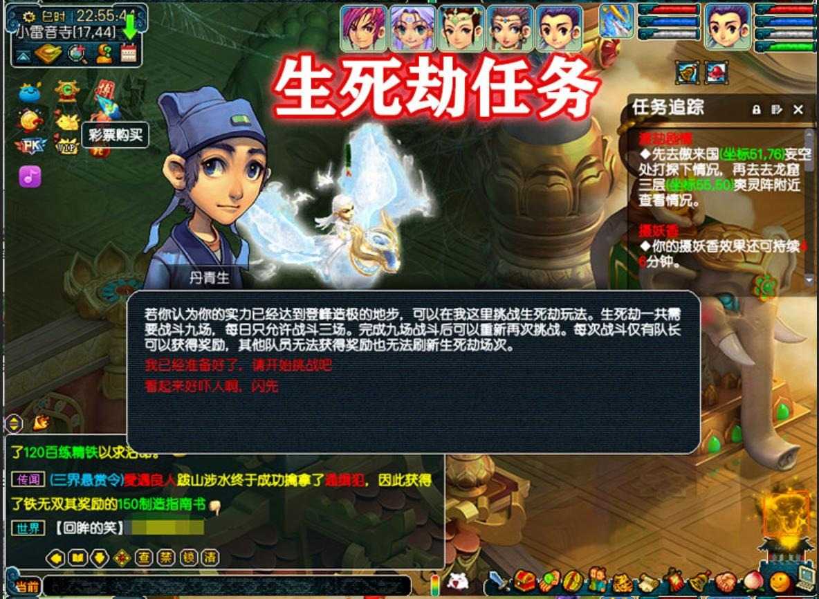 梦幻单机版西游全套剧情12门派12角色08复古怀旧版源码教程GM工具