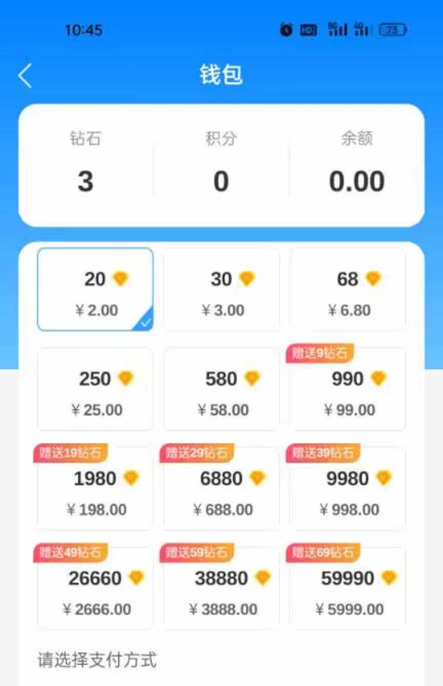 抖音app开发 短视频直播商城带货系统 连麦pk 礼物打赏  源码搭建