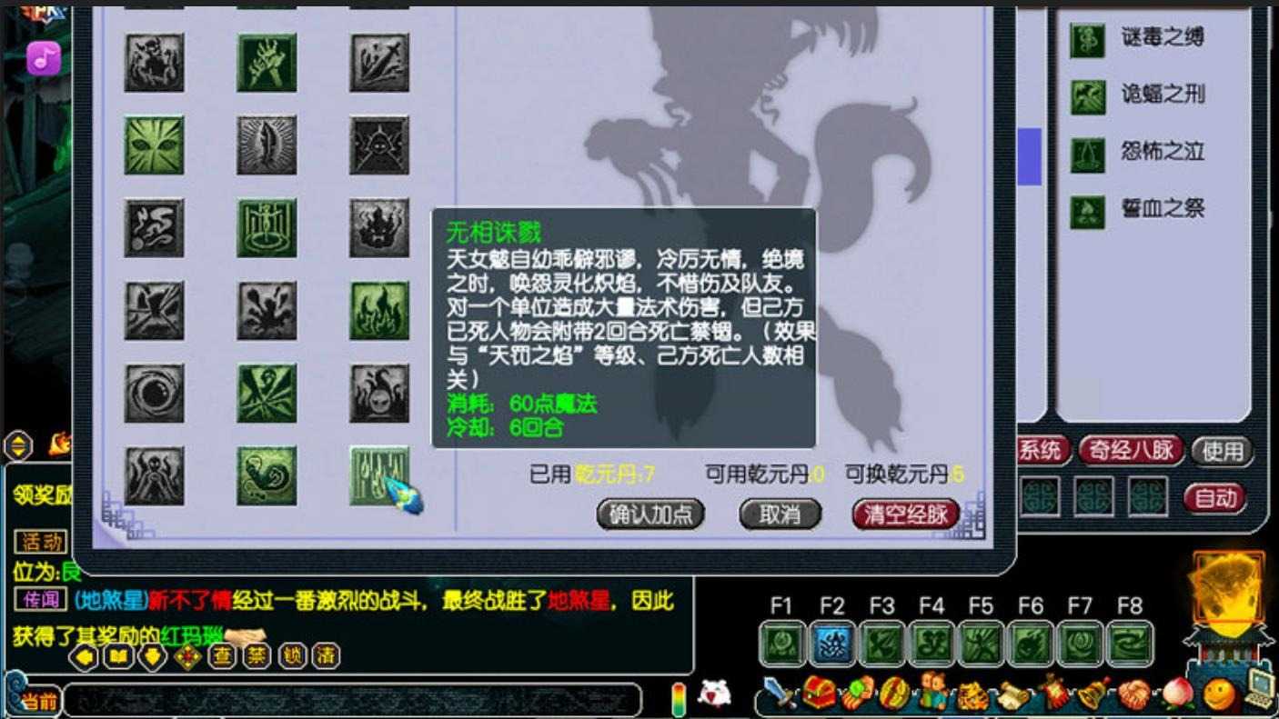 梦幻单机版西游全套剧情12门派12角色08复古怀旧版源码教程GM工具