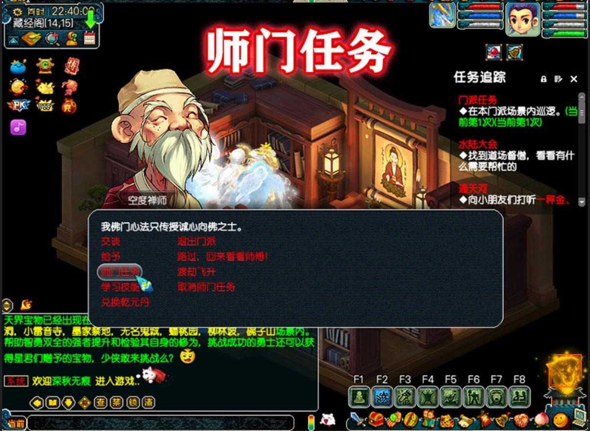 梦幻单机版西游全套剧情12门派12角色08复古怀旧版源码教程GM工具