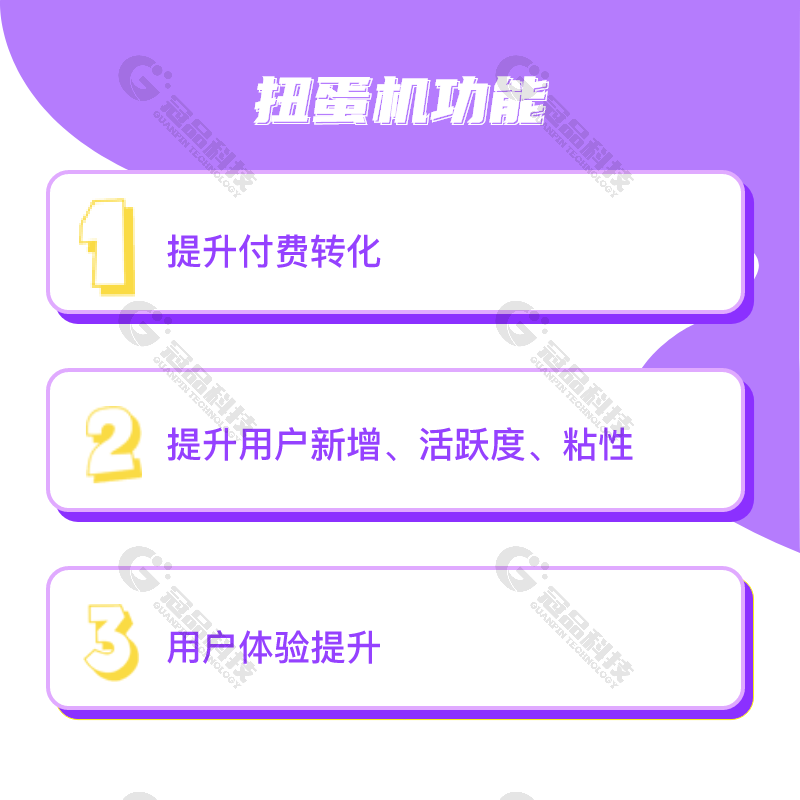 淘宝扭蛋机小程序开发成品部署源码搭建魔王朴模玩无限潮玩抽赏
