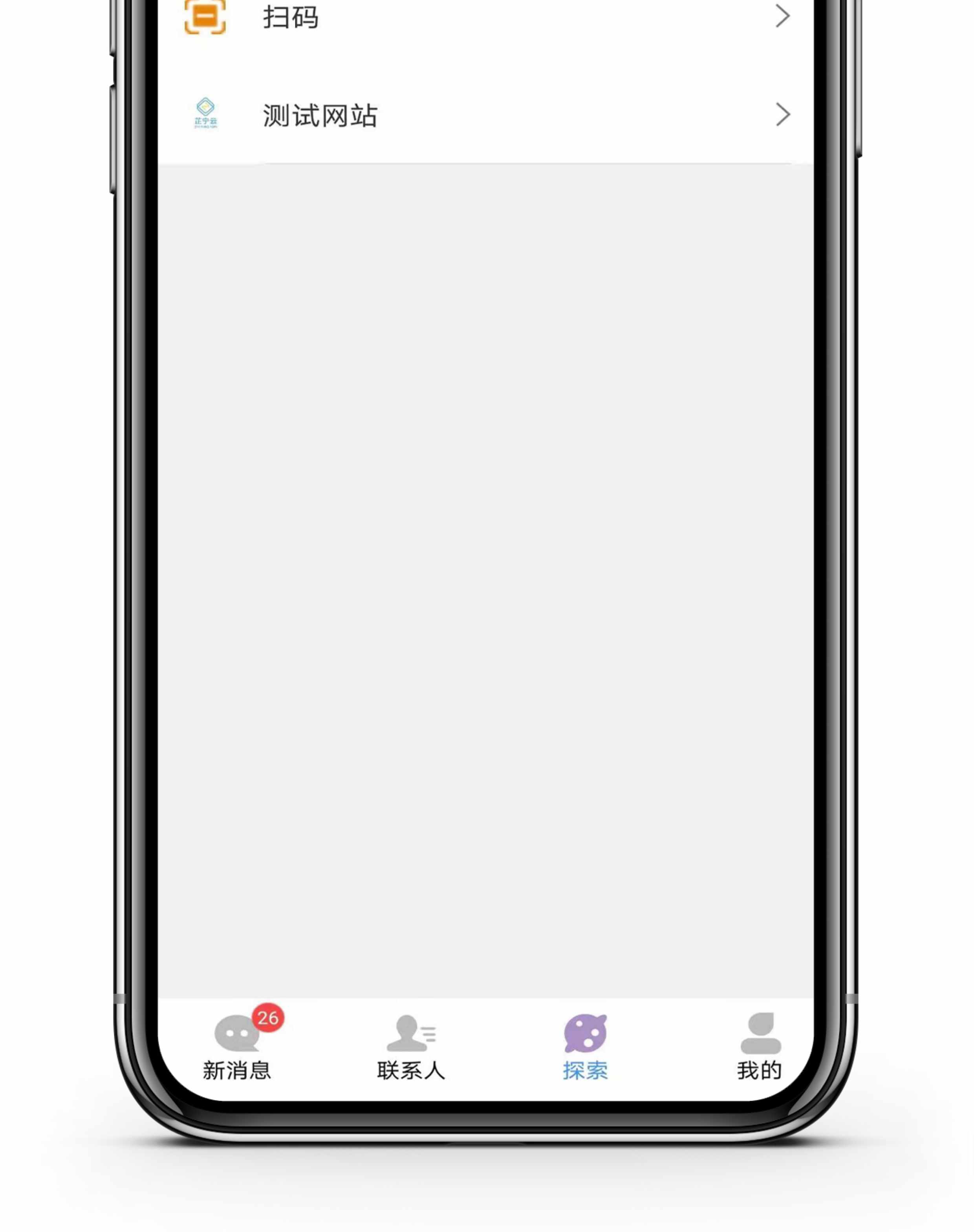 通讯软件开发im聊天系统音视频通话红包转账万人群朋友圈源码搭建