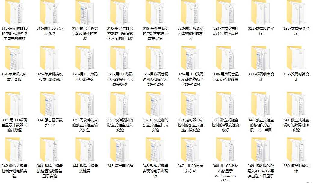 51单片机源码设计C语言编程序keil资料实例电子模块化开发pcb硬件