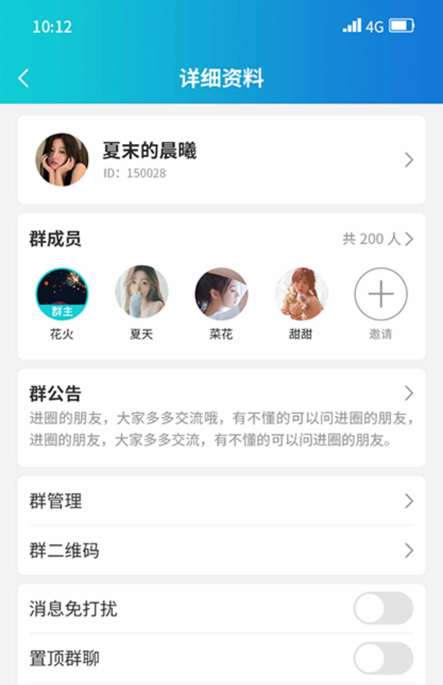im即时通讯app 牛牛玩法红包扫雷 秒 避禁抢机器人自动赔付售源码