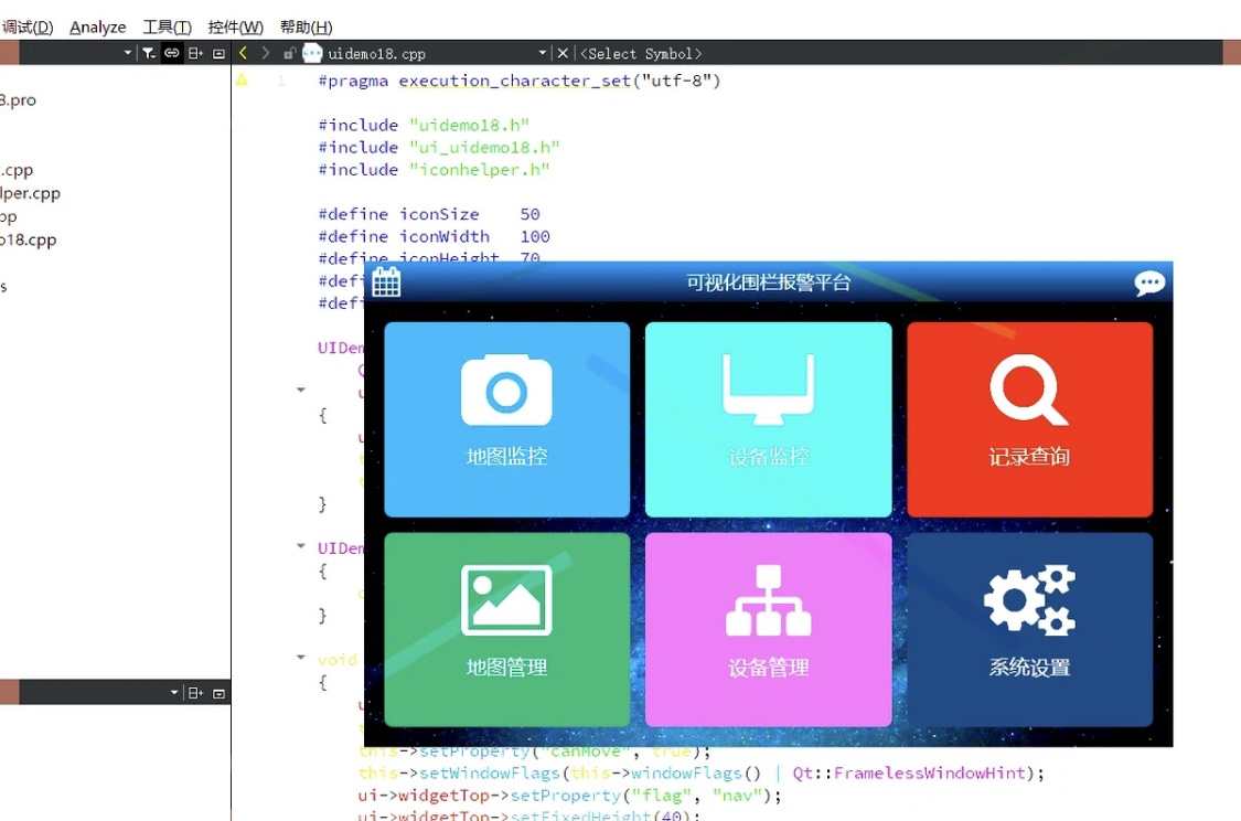 35套c++ qt5 ui效果源码 qss qml 控件 自定义 qt5.14.2编译通过