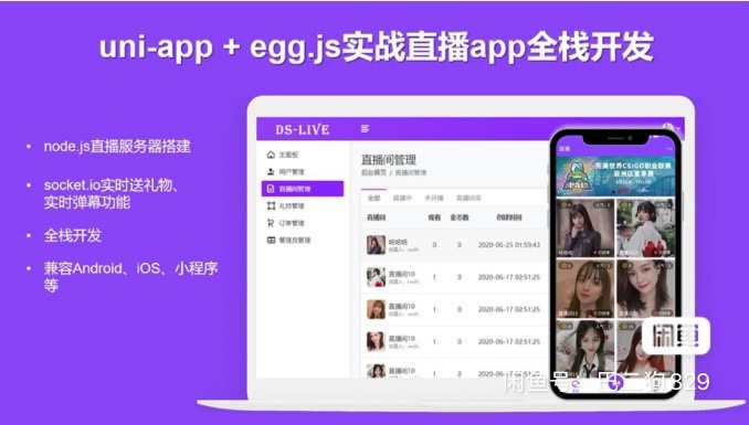 uniapp项目实战教程商城源码小程序模版uni-app开发vueweb前端h5 - 鹿快