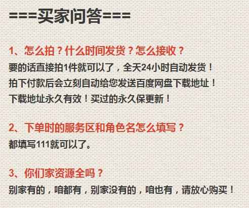易语言/视频教程/源码/模块/破解工具软件/静态编译/游戏辅助开发