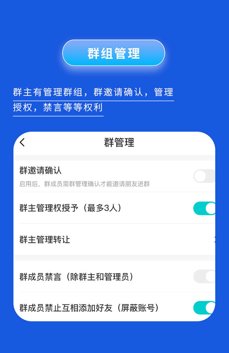 im即时通讯app 牛牛玩法 万人群控 红包转账机器人自带商城售源码