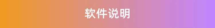 录音频图片视频PDF网页文档生成二维码软件生成器制作教程源码