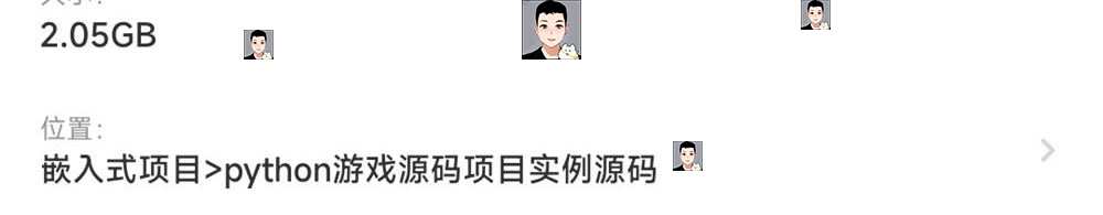 python项目实例源码算法游戏自动办公Excel处理word实战源代码