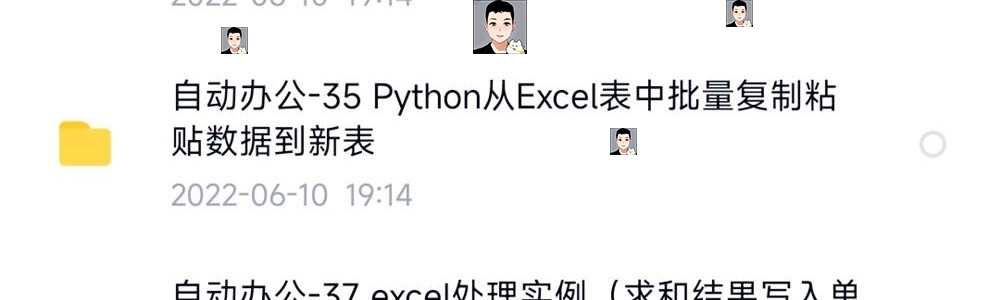 python项目实例源码算法游戏自动办公Excel处理word实战源代码