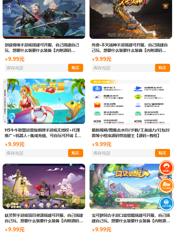 短视频短剧小程序搭建支持抖音快手百度微信h5端【源码+详细教程