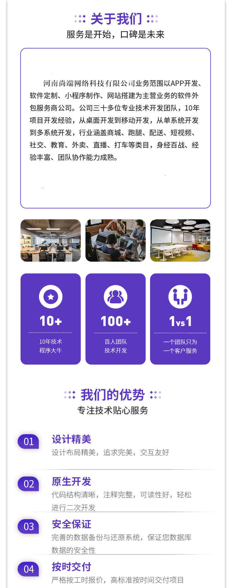 im 即时通讯app音视频通话万人群红包转账朋友圈源码搭建售源码