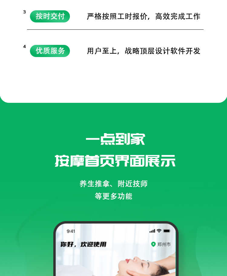 上门预约系统APP小程序软件源码开发同城生活家政服务往约 东郊