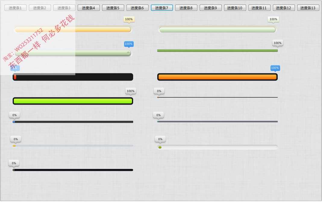 C# UI控件源码 198个经典WinForm实例源码 控件操作 报表打印等