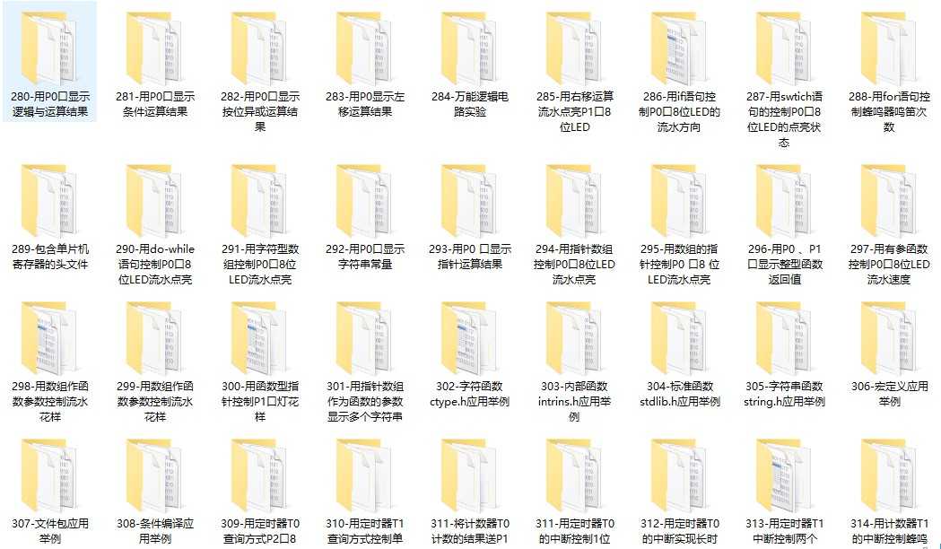 51单片机源码设计C语言编程序keil资料实例电子模块化开发pcb硬件