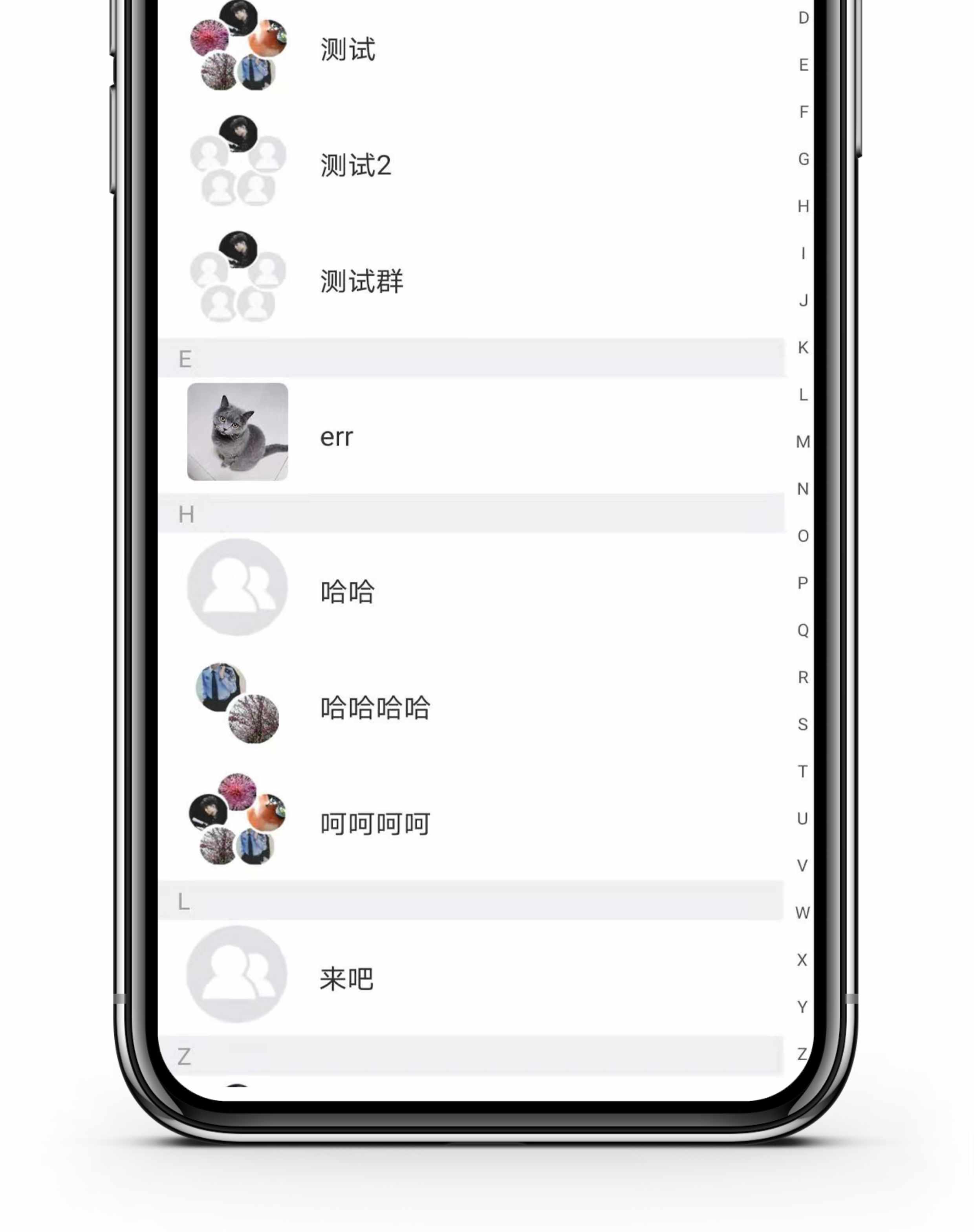 通讯软件开发im聊天系统音视频通话红包转账万人群朋友圈源码搭建