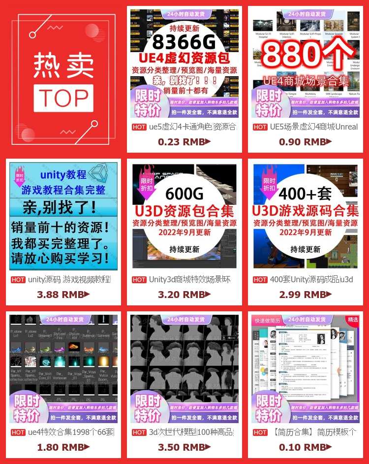 unity3d源码280套成品游戏源码完整项目可运行工程资源大合集/u3d