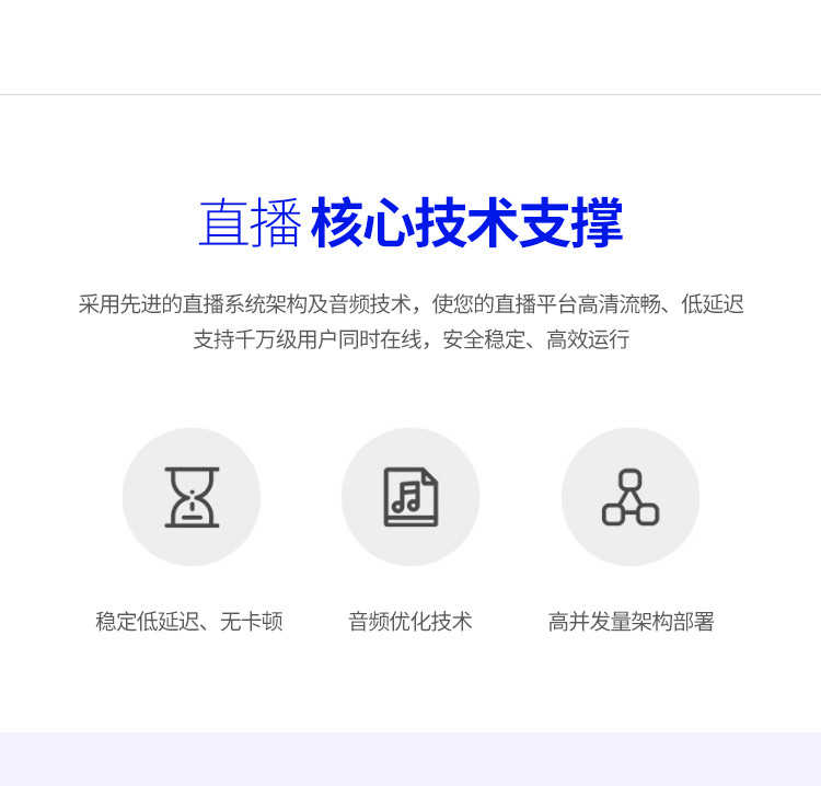 短视频app直播带货商城购物连麦pk进场特效礼物打赏源码搭建