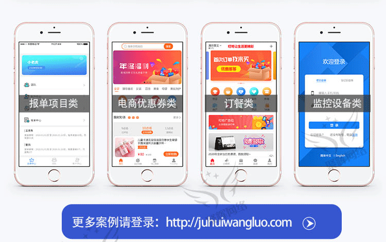 共享充电宝线k歌无人售货机酒店管家换电柜小程序app系统开发源码