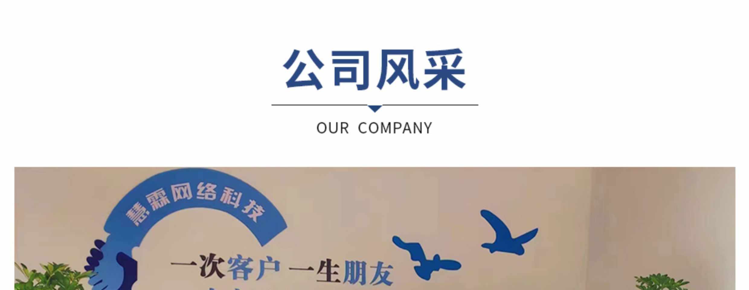 即时通讯APP 阅后即焚红包转账禁言一键群禁抢自带商城系统售源码