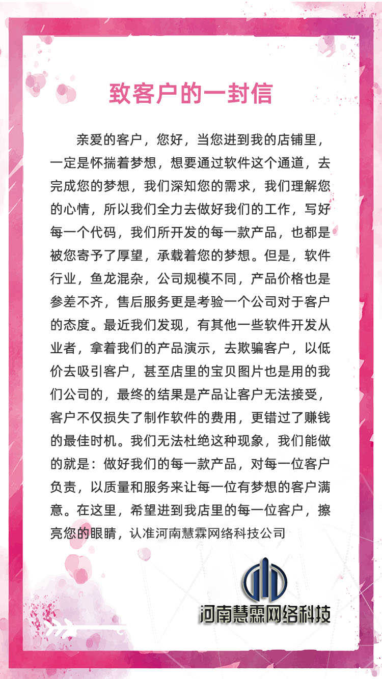 即时通讯app 音视频通话阅后即焚红包可控自动赔付自带商城售源码