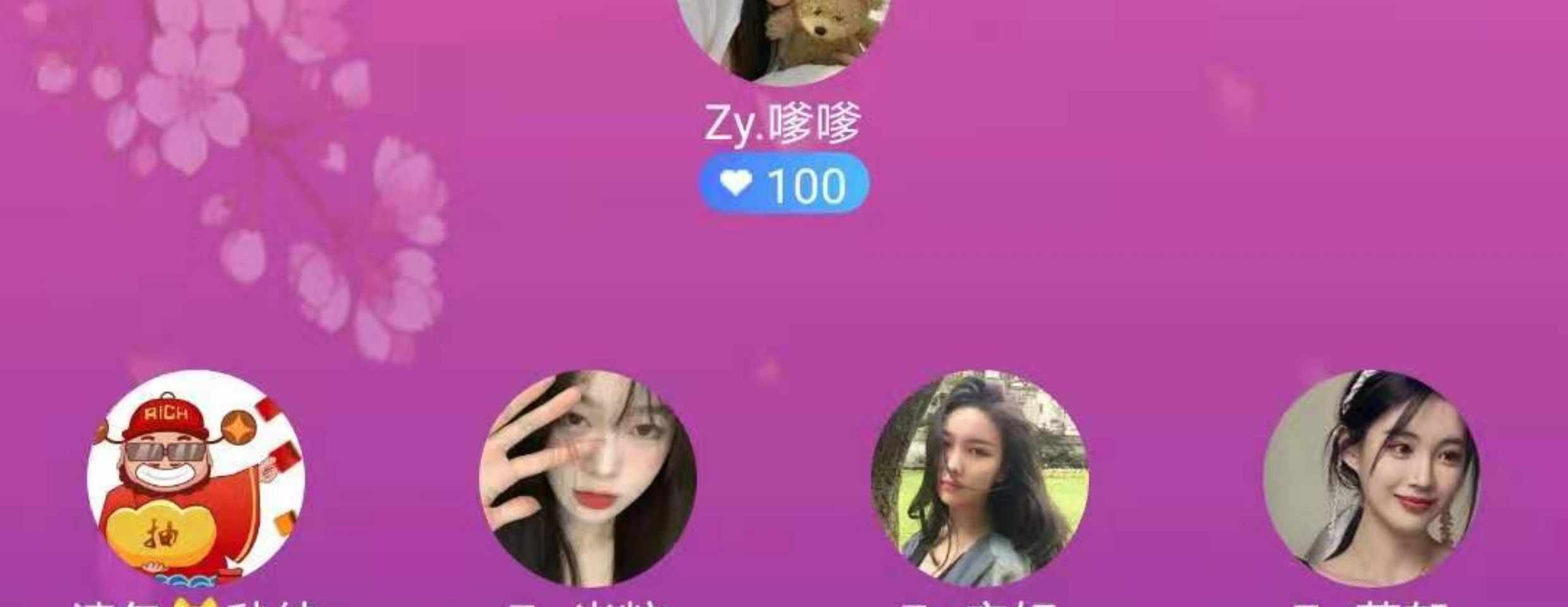 语音聊天房陪玩直播社交app开发 语聊付费工会软件开发源码系统