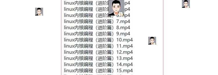 Linux内核分析 源码研读 内核原理代码详解 内核编程视频教程A51