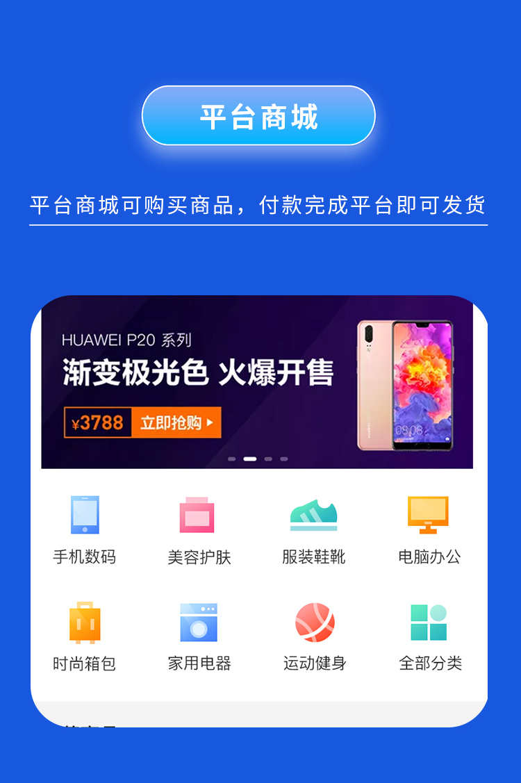 IM即时通讯自带商城万人红包群控制扫雷禁枪机器人专属红包售源码