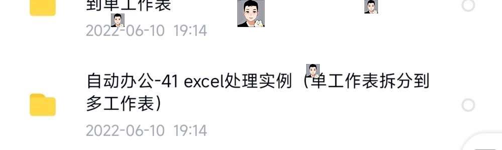 python项目实例源码算法游戏自动办公Excel处理word实战源代码