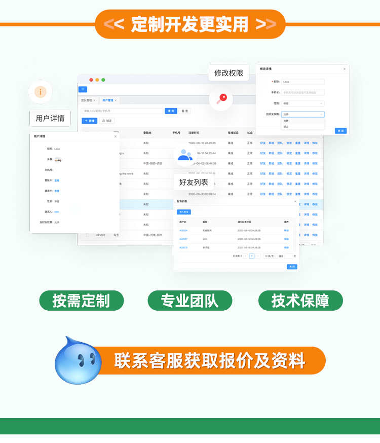 im即时通讯app机器人自动赔付万人群各种红包玩法单群控 源码搭建