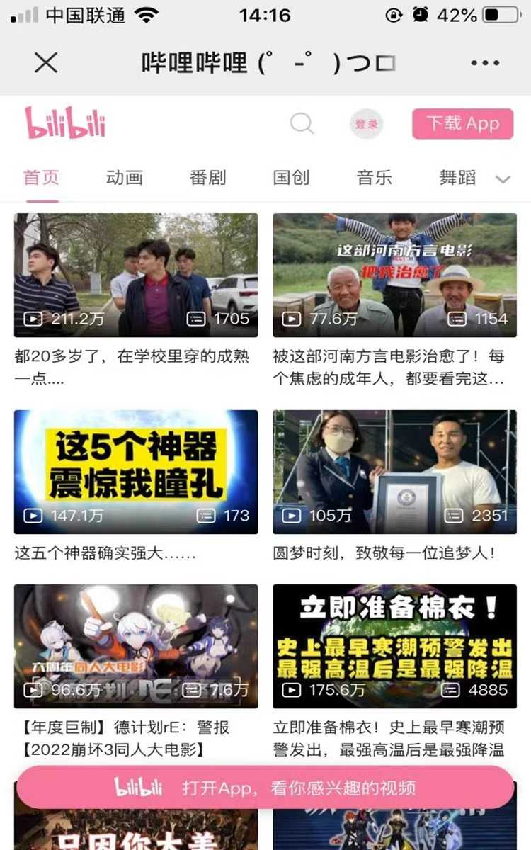 录音频图片视频PDF网页文档生成二维码软件生成器制作教程源码