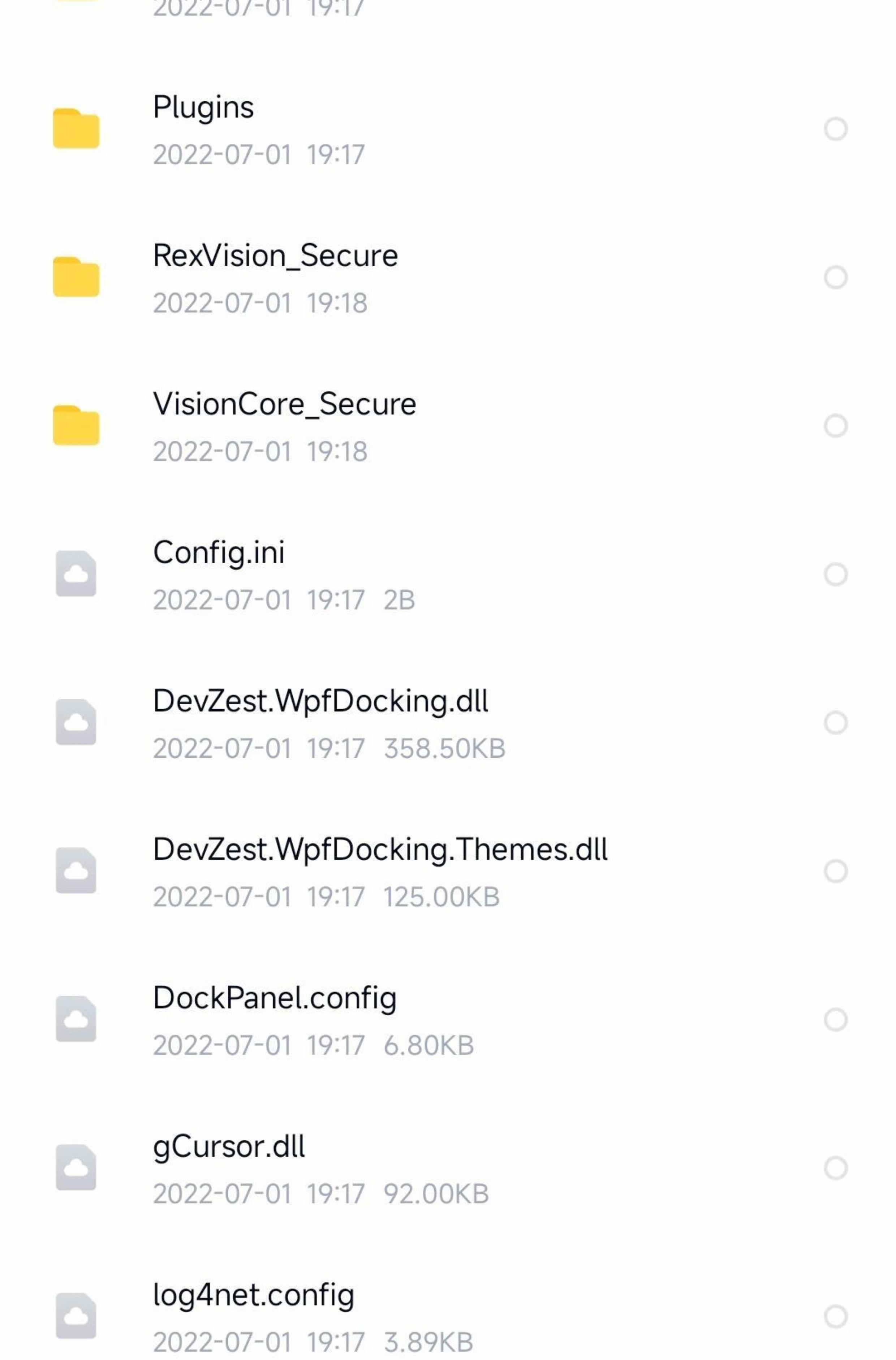 机器视觉框架源码,最新版本 到手vs2019可以直接编译 设计素材