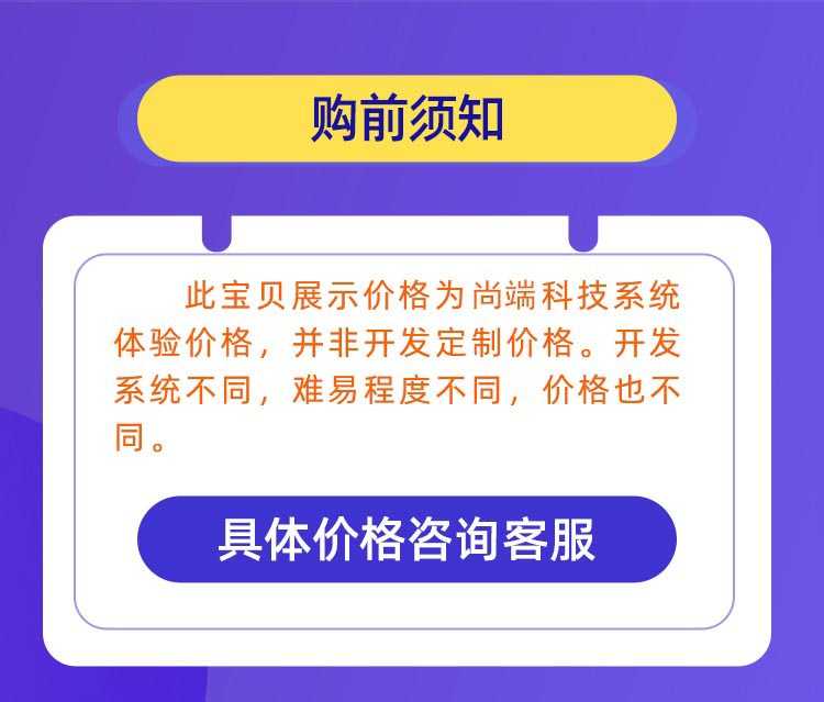 一对一视频直播 付费视频计时收费礼物打赏砸蛋源 码搭建售源码