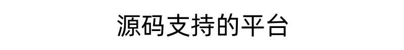 短视频短剧小程序搭建支持抖音快手百度微信h5端【源码+详细教程