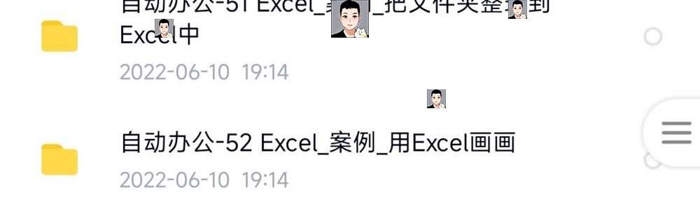 python项目实例源码算法游戏自动办公Excel处理word实战源代码