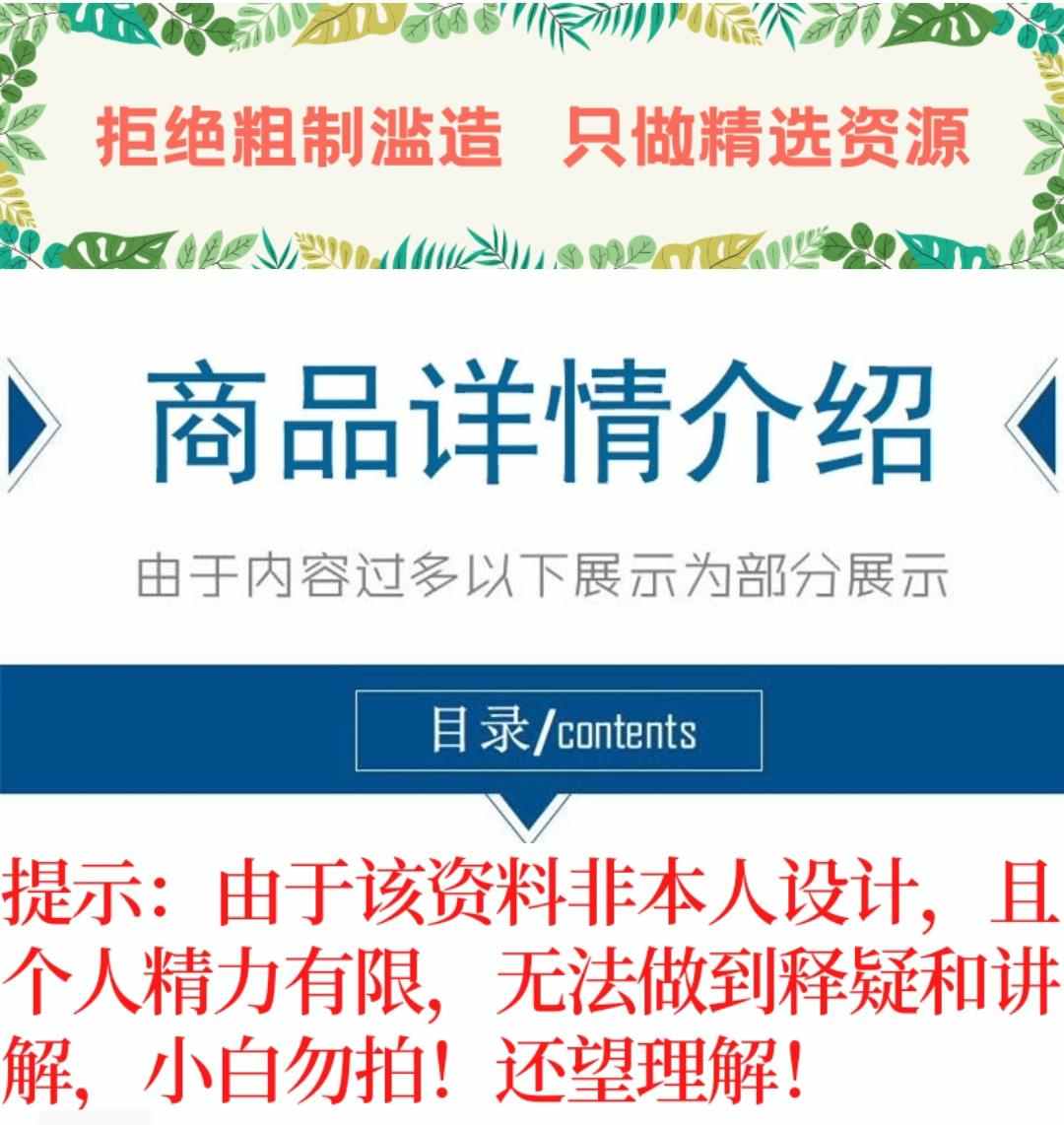 30个matlab神经网络案例分析说明源码BP遗传算法分类器RBF回归 - 鹿快