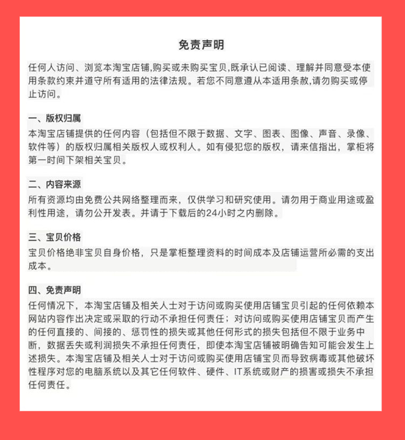 快手极速版拉新自动吸流量自动裂变自动成单系统源码与搭建教程