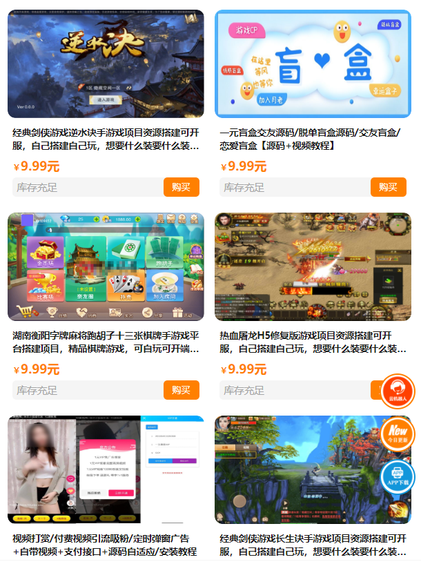 短视频短剧小程序搭建支持抖音快手百度微信h5端【源码+详细教程