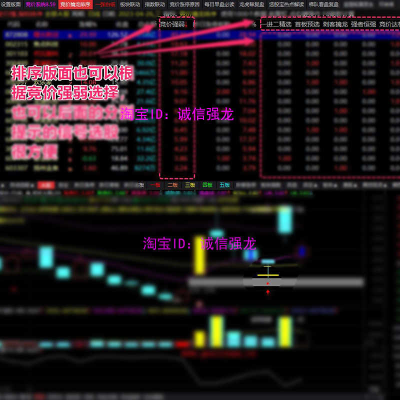 2023年6月上新散人竞价擒龙v8.59旗舰版无加密源码