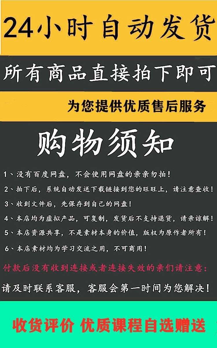 微信小程序源码完整版带后台微信商城企业游戏外卖小程序开发案例