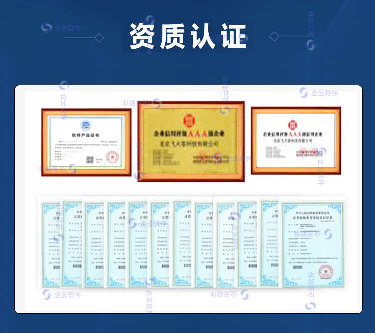 crm客户管理系统 源码 客户跟进系统 erp系统 销售客户关系管理