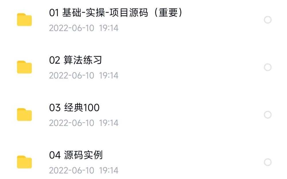 python项目源代码实例源码算法游戏自动办公Excel处理word实战