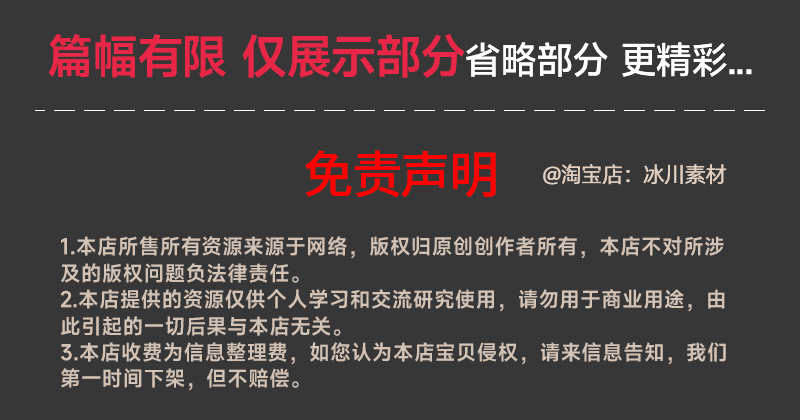 员工工资管理系统java swing mysql实现的项目源码附带视频教程