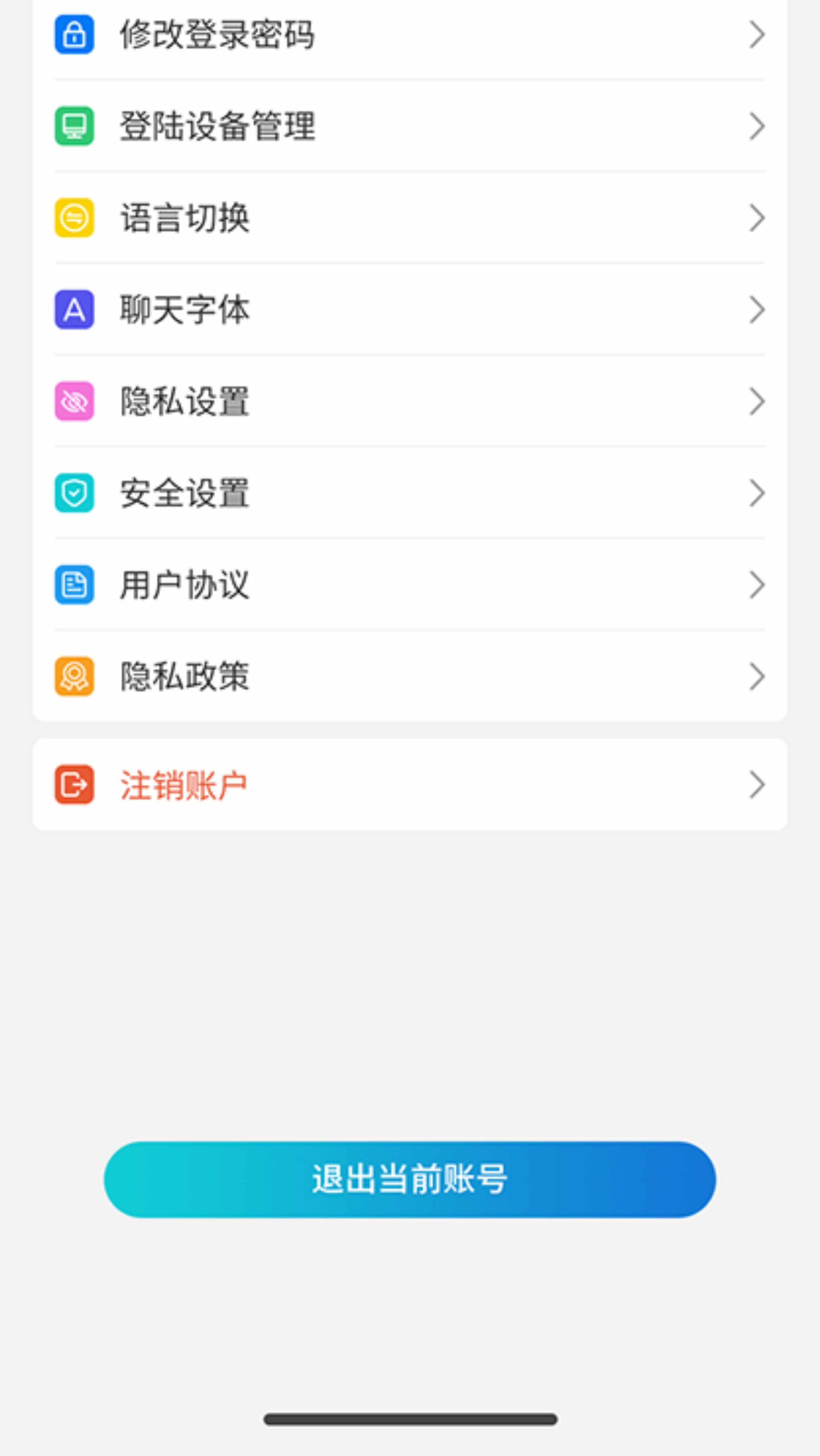 即时通讯app 音视频通话阅后即焚红包可控自动赔付自带商城售源码